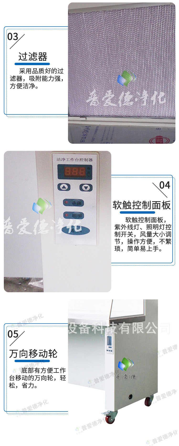 百級(jí)凈化超凈臺(tái) 雙人水平超凈工作臺(tái) 花卉組培接種凈化工程 百級(jí)凈化超凈臺(tái) 雙人水平超凈工作臺(tái) 花卉組培接種凈化工程